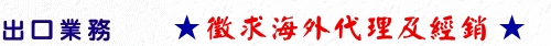 塑膠袋印刷
